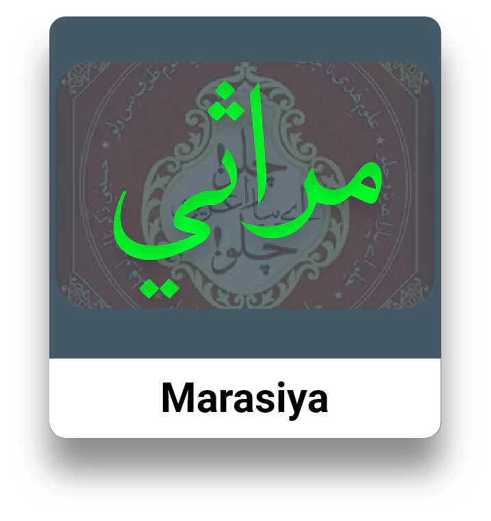 Marasiya