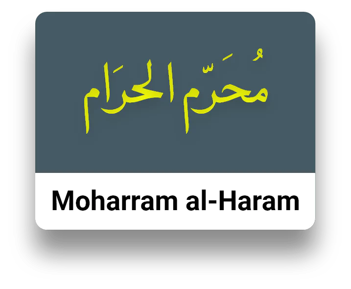 Moharram al Haraam