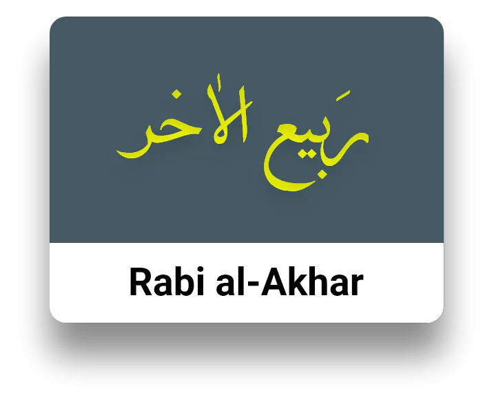 Rabi al Akhar