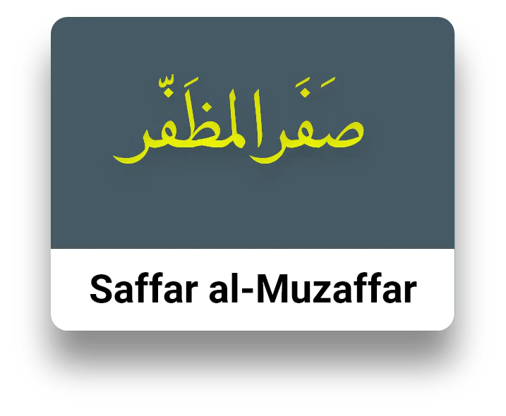 Safar al Muzaffar
